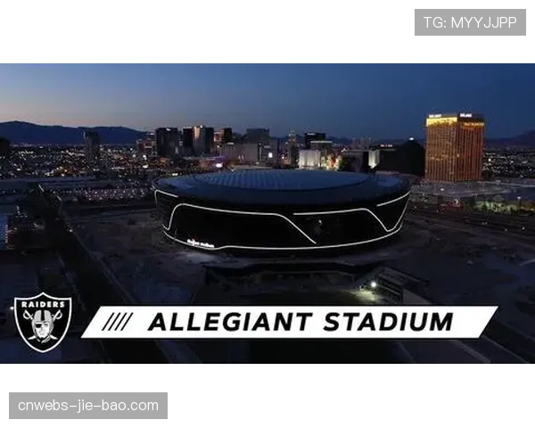 拉斯维加斯王牌队新主场“冠军穹顶”将于2027年动工